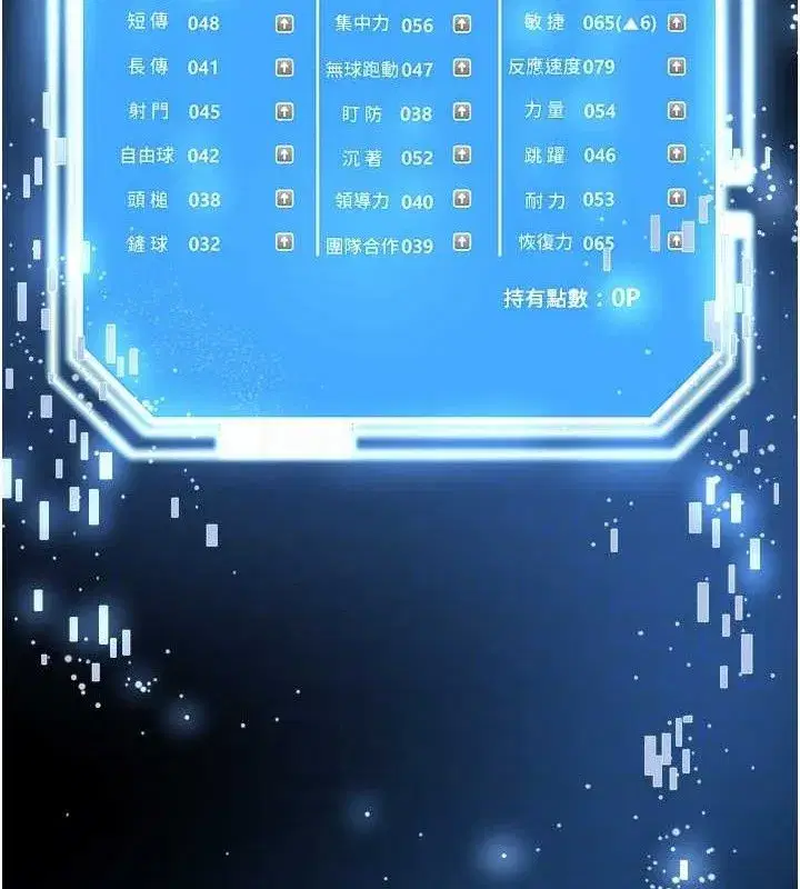 第17話-今天晚餐就是妳了!