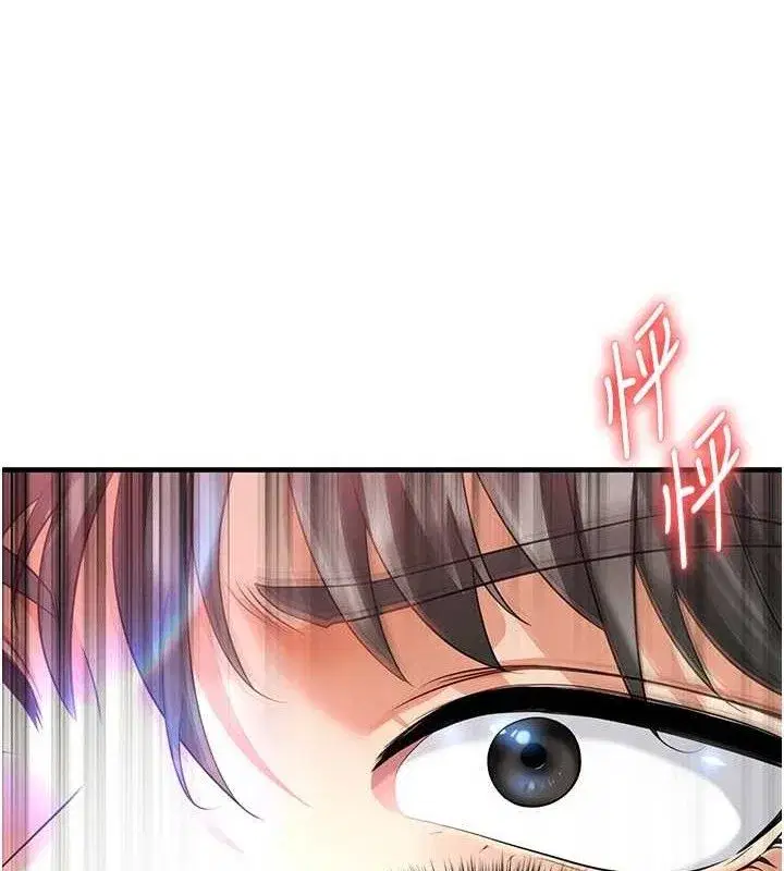 第17話-今天晚餐就是妳了!