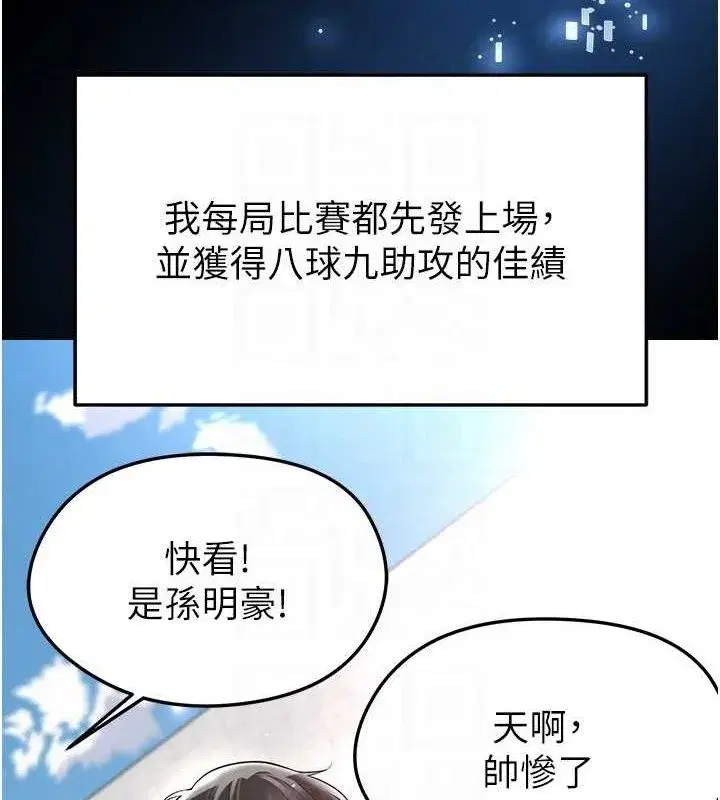 第17話-今天晚餐就是妳了!