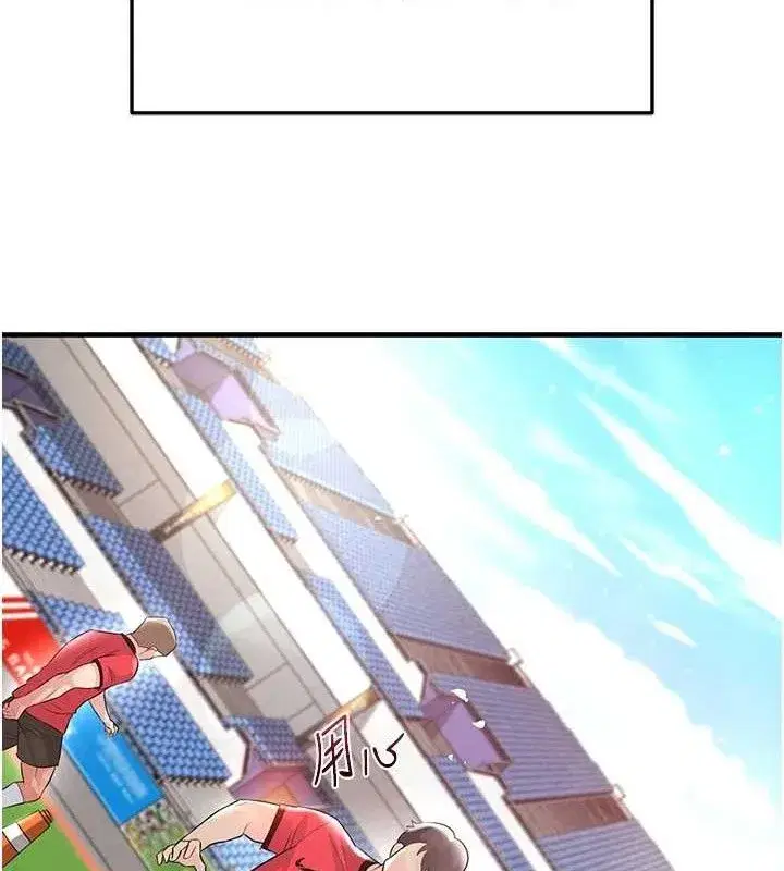 第17話-今天晚餐就是妳了!