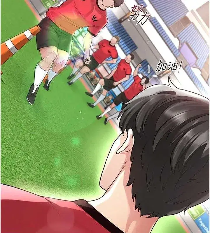 第17話-今天晚餐就是妳了!