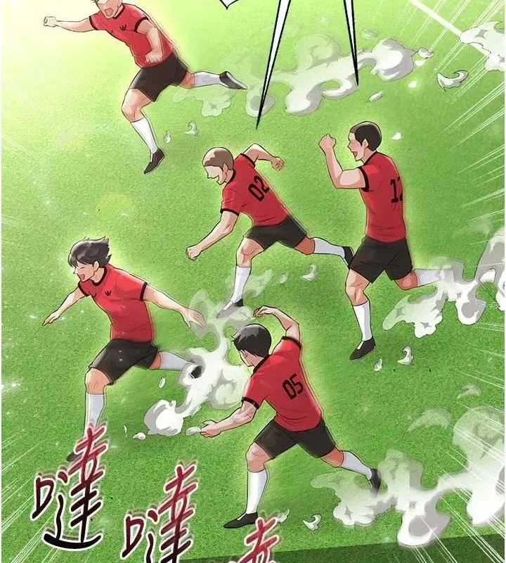 第17話-今天晚餐就是妳了!