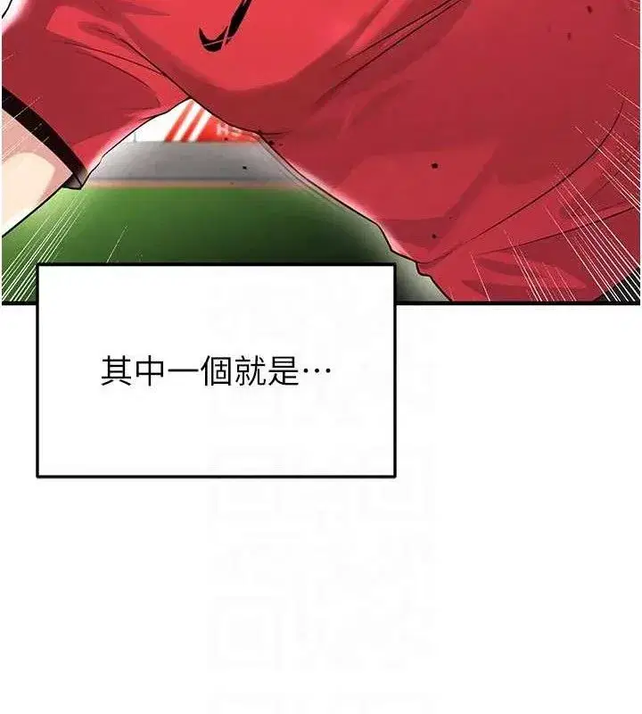 第17話-今天晚餐就是妳了!