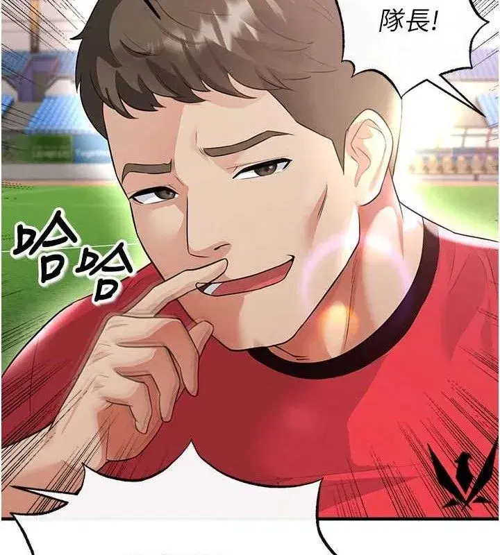 第17話-今天晚餐就是妳了!