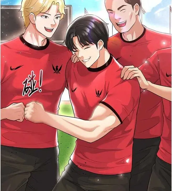 第17話-今天晚餐就是妳了!