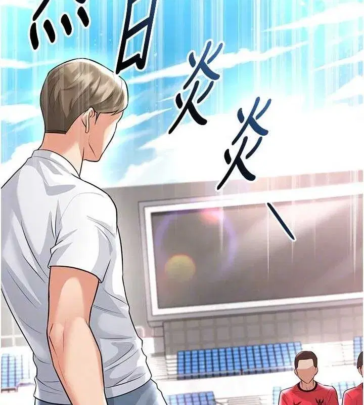 第17話-今天晚餐就是妳了!