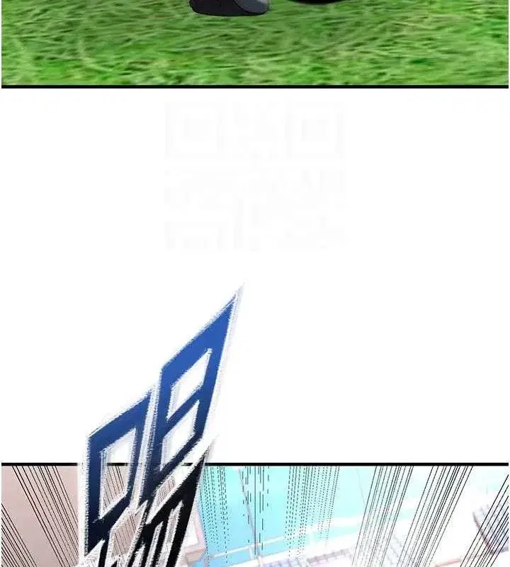 第17話-今天晚餐就是妳了!