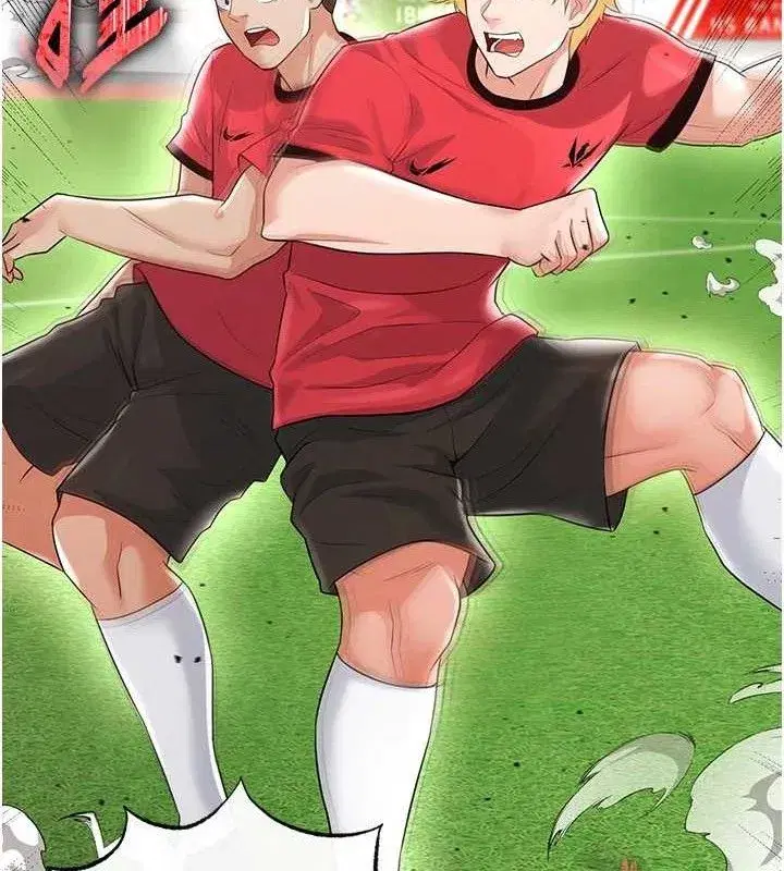 第17話-今天晚餐就是妳了!