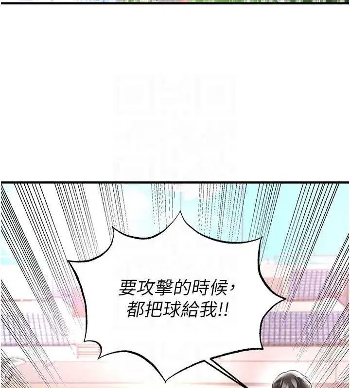 第17話-今天晚餐就是妳了!