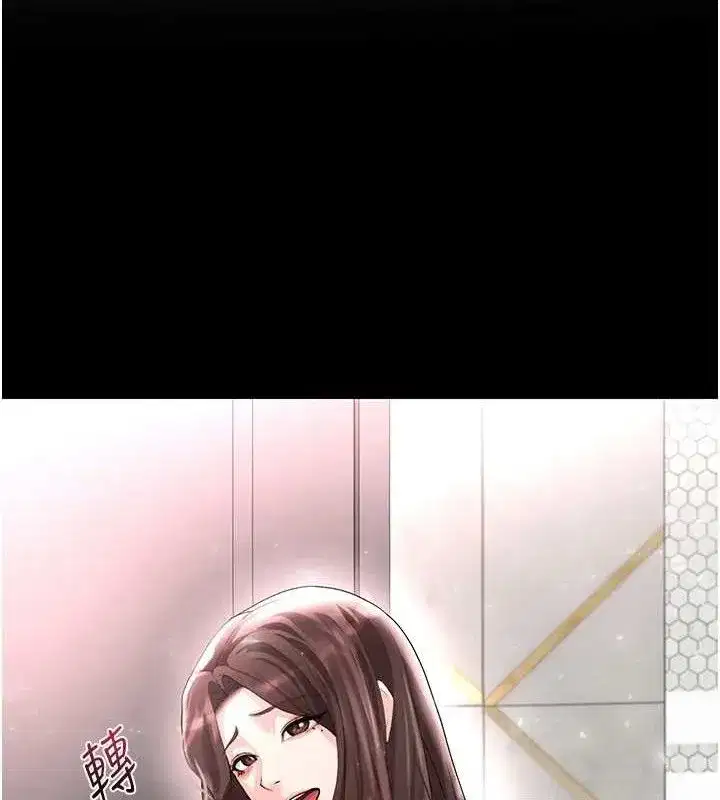 第17話-今天晚餐就是妳了!