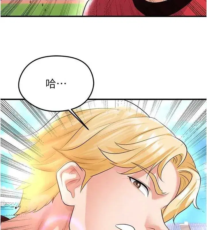 第17話-今天晚餐就是妳了!