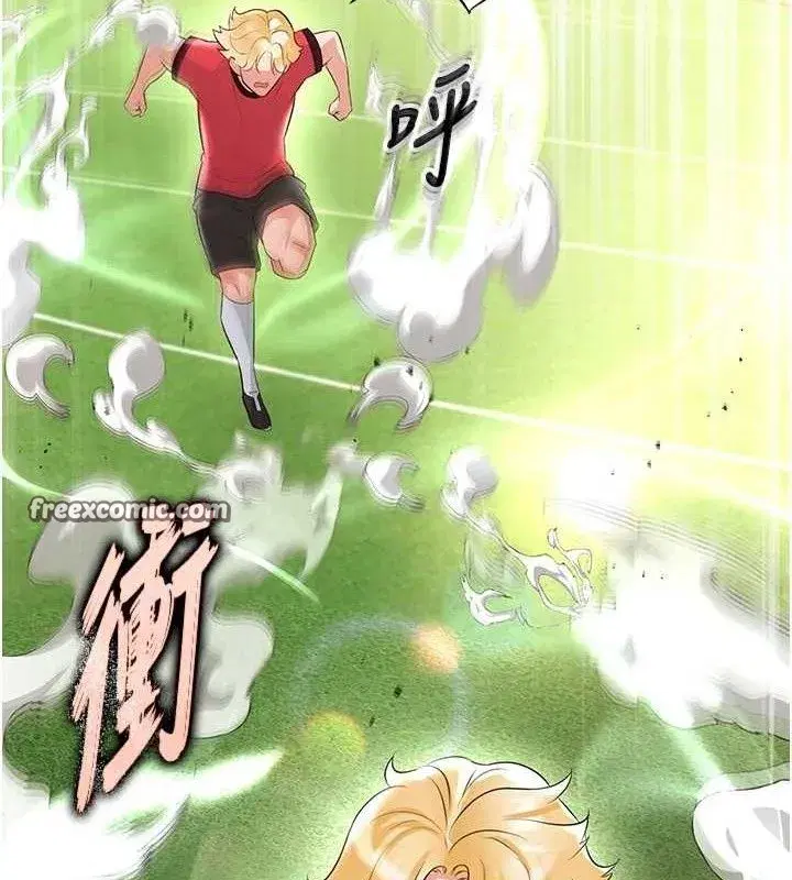 第17話-今天晚餐就是妳了!