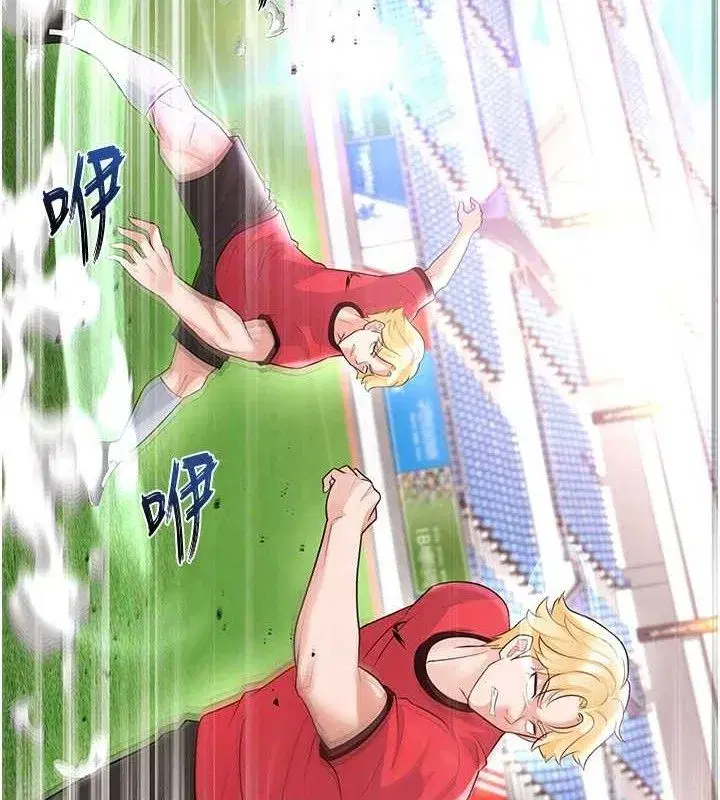 第17話-今天晚餐就是妳了!