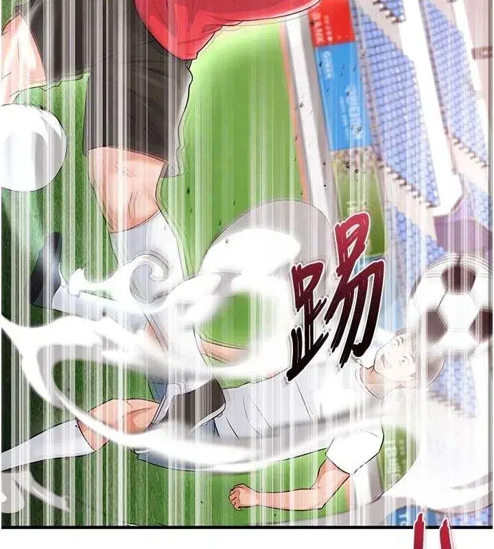 第17話-今天晚餐就是妳了!