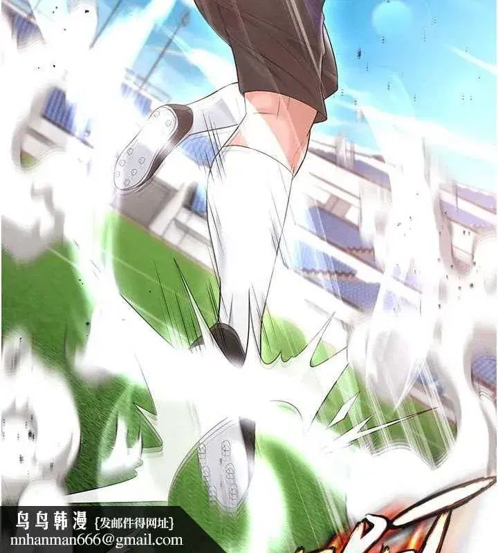 第17話-今天晚餐就是妳了!