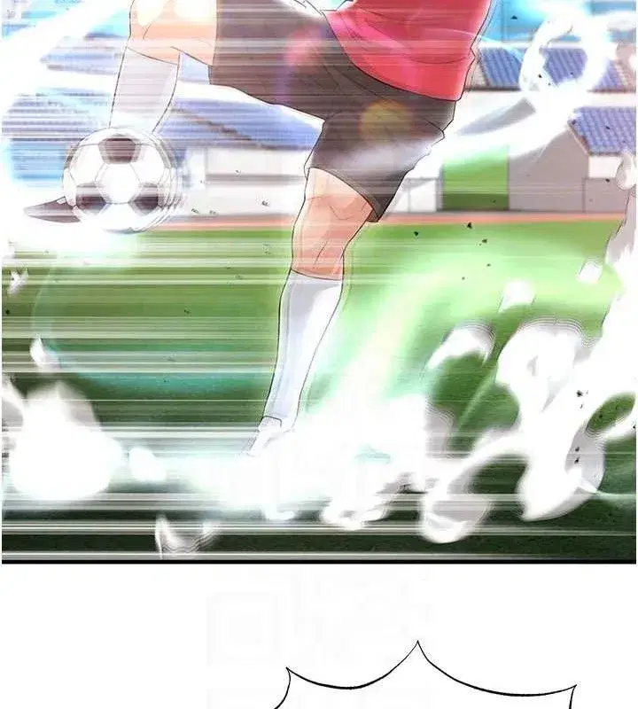 第17話-今天晚餐就是妳了!