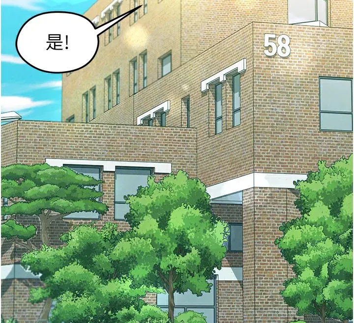 第18話-足球女直播主的理想情人