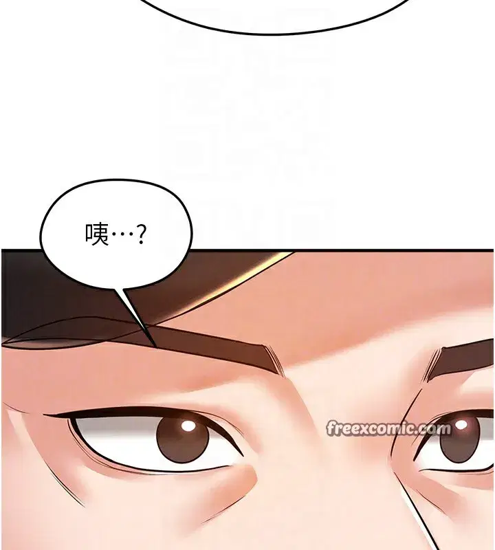 第18話-足球女直播主的理想情人