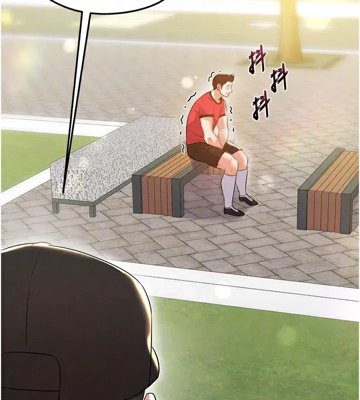 第18話-足球女直播主的理想情人