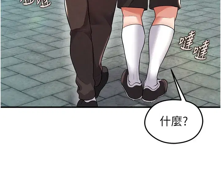 第18話-足球女直播主的理想情人