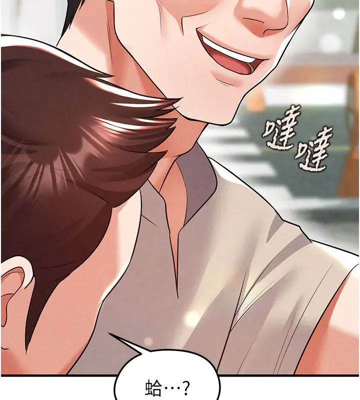 第18話-足球女直播主的理想情人