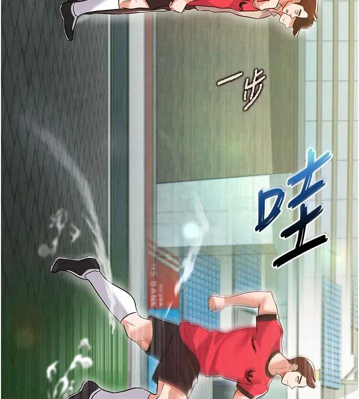 第18話-足球女直播主的理想情人