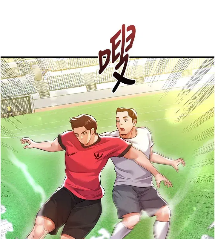 第18話-足球女直播主的理想情人