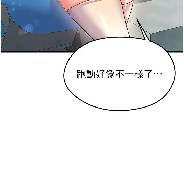 第18話-足球女直播主的理想情人