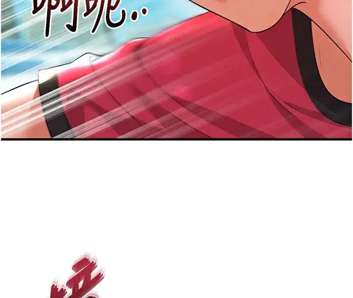 第18話-足球女直播主的理想情人