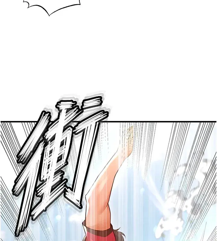 第18話-足球女直播主的理想情人