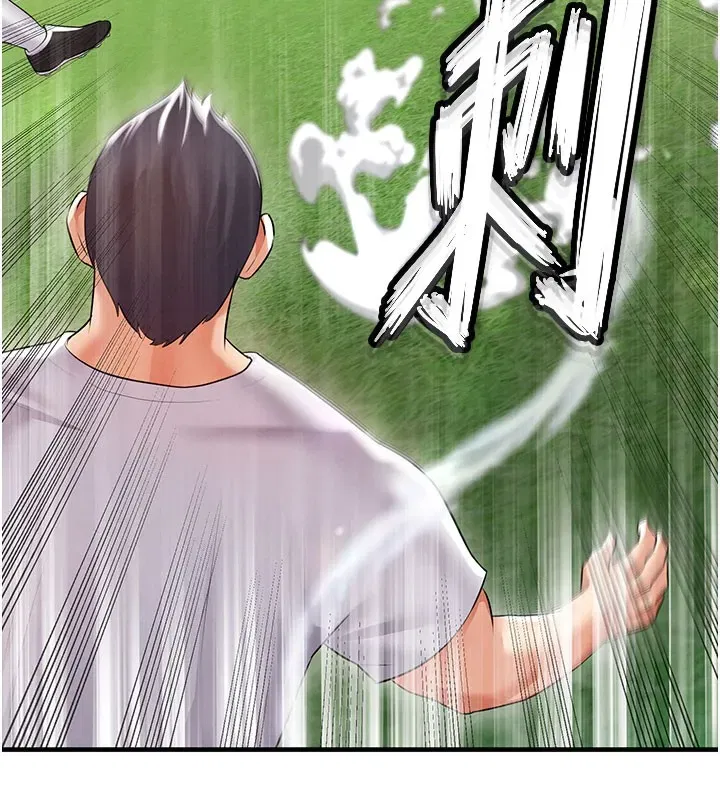 第18話-足球女直播主的理想情人