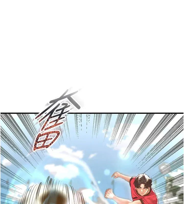 第18話-足球女直播主的理想情人