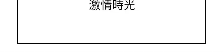 第18話-足球女直播主的理想情人