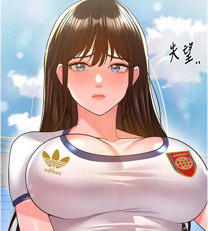 第18話-足球女直播主的理想情人