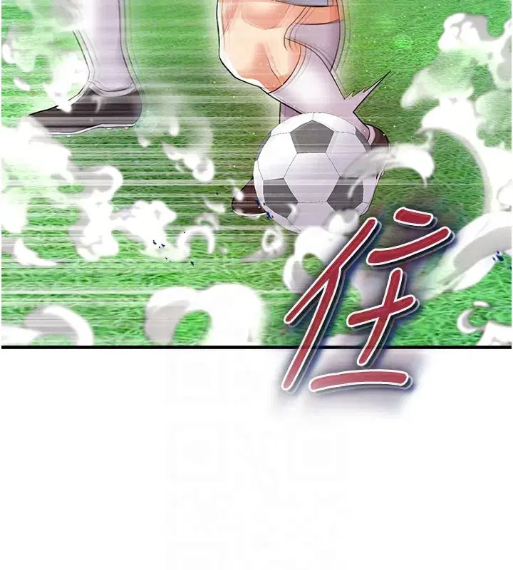 第18話-足球女直播主的理想情人