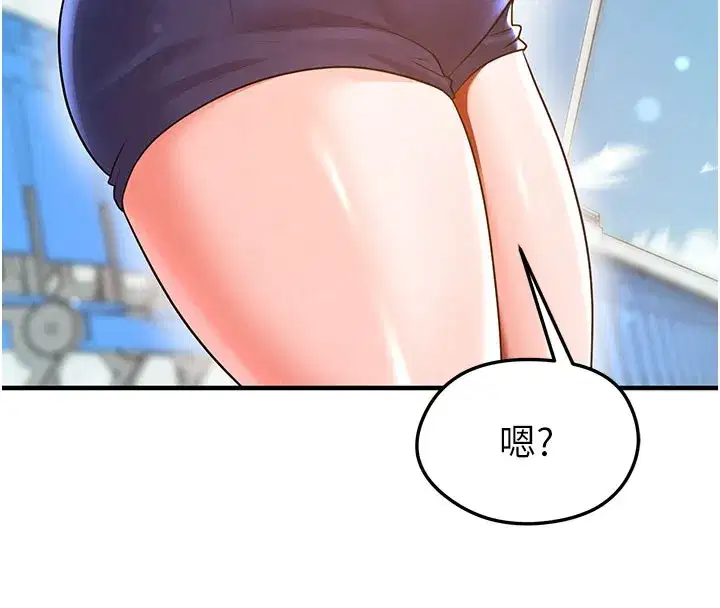 第18話-足球女直播主的理想情人