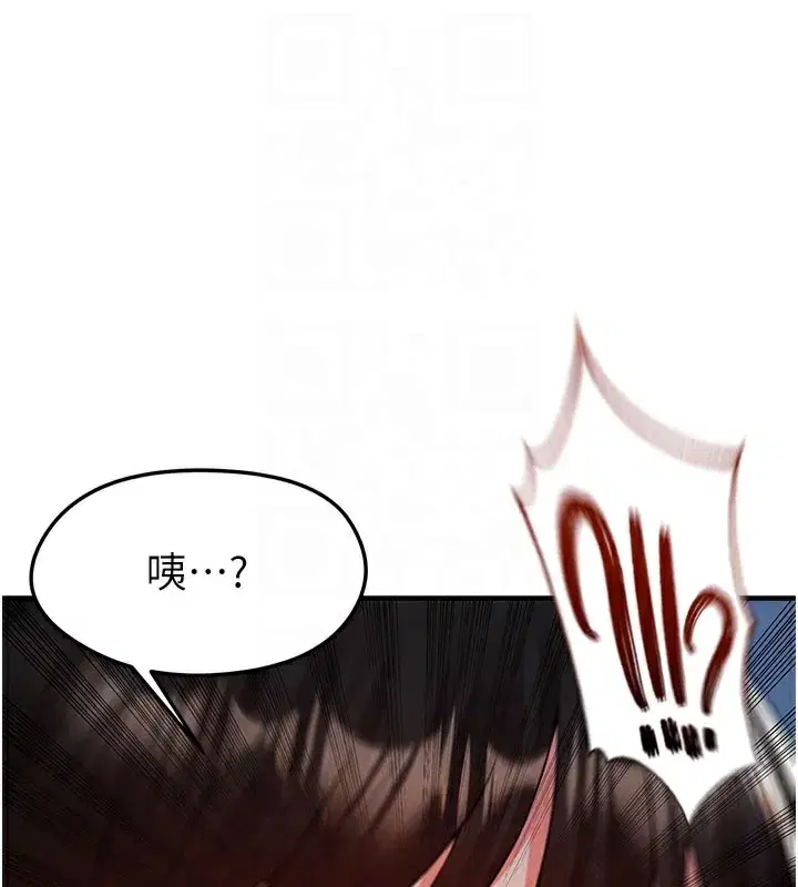 第18話-足球女直播主的理想情人