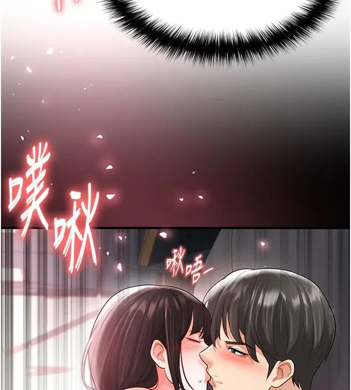 第18話-足球女直播主的理想情人