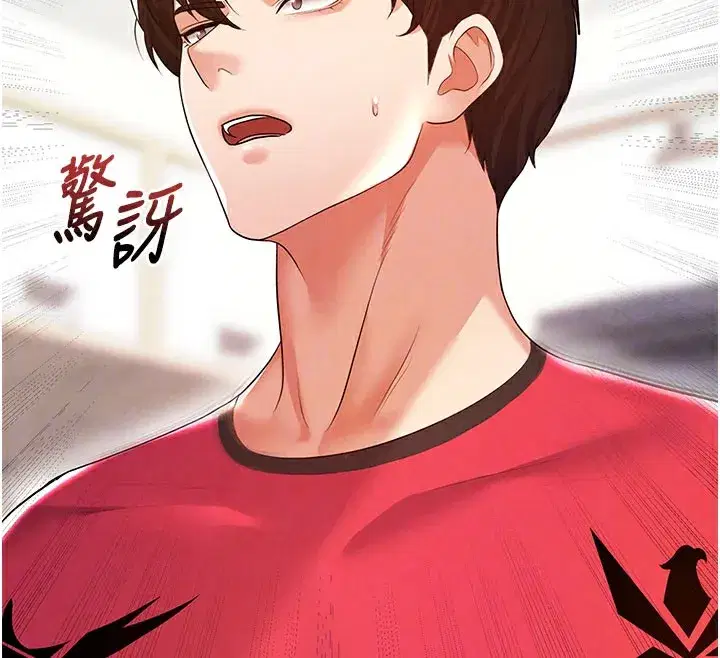 第18話-足球女直播主的理想情人