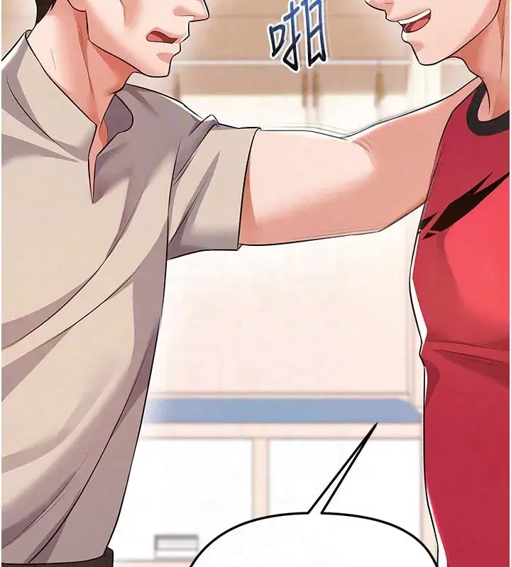 第18話-足球女直播主的理想情人