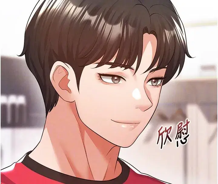 第18話-足球女直播主的理想情人