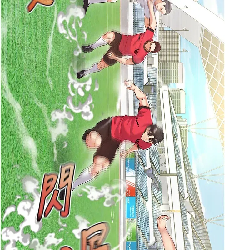 第18話-足球女直播主的理想情人