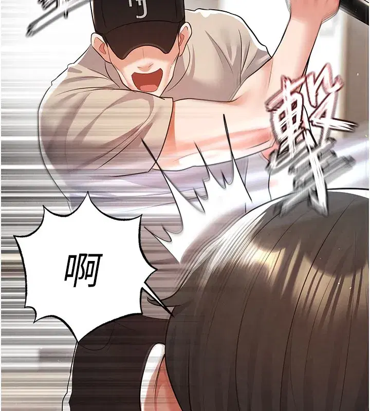 第18話-足球女直播主的理想情人