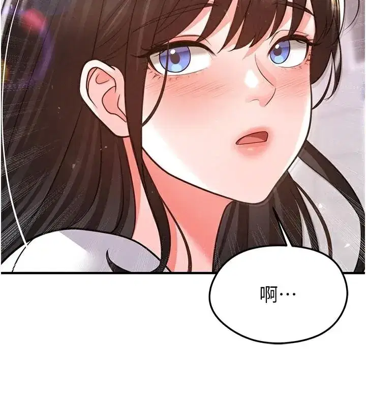 第19話-我想和你生一支足球隊♥