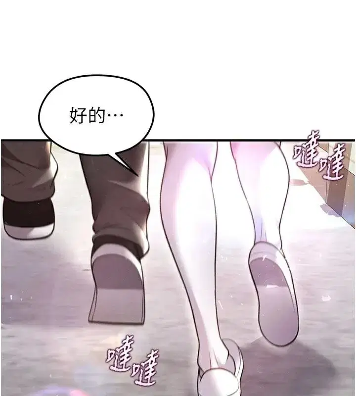 第19話-我想和你生一支足球隊♥