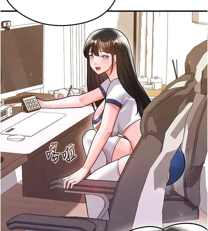 第19話-我想和你生一支足球隊♥