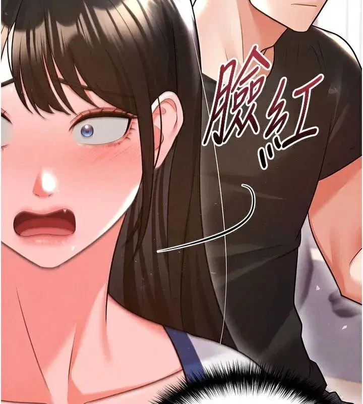 第19話-我想和你生一支足球隊♥