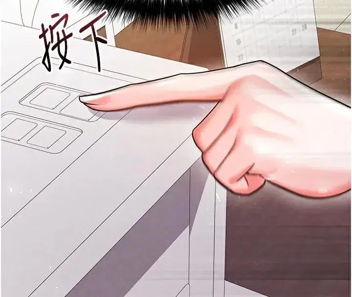 第19話-我想和你生一支足球隊♥