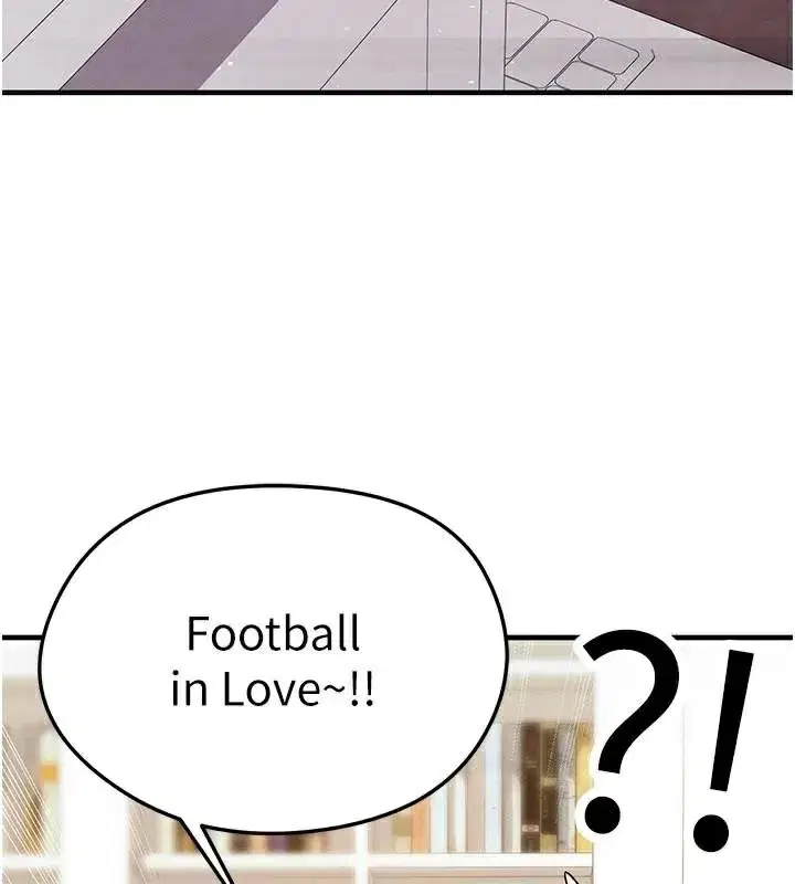 第19話-我想和你生一支足球隊♥