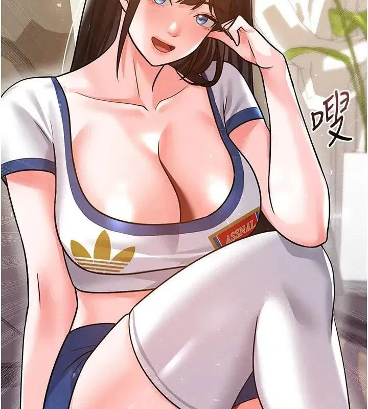 第19話-我想和你生一支足球隊♥